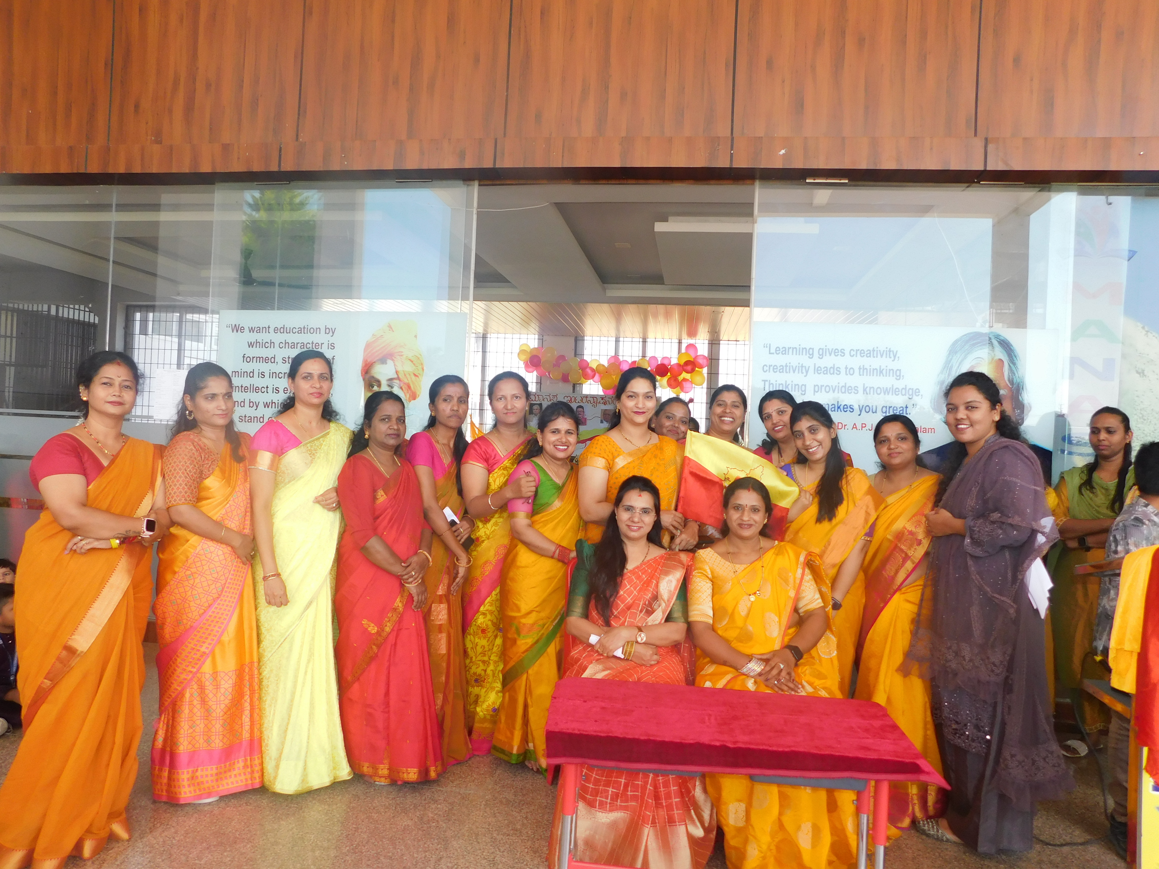 Kannada Rajyosthava